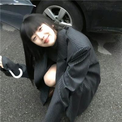 美丽至极